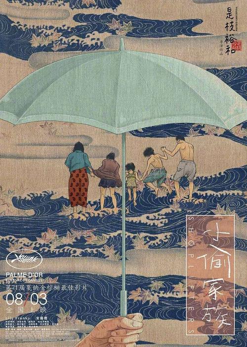 农业银行流水账单样子/图片模板/图片