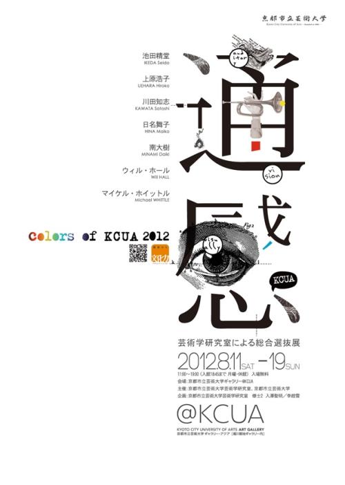 纽约大学Diploma in Economics